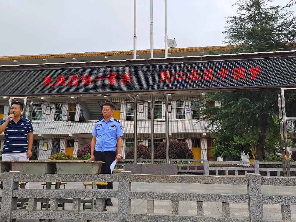 白倉鎮(zhèn)中心完小開展“民族團結(jié)一家親，同心共筑中國夢”主題講座