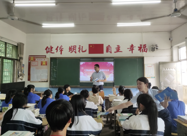 匯聚金融力量，共創(chuàng)美好生活