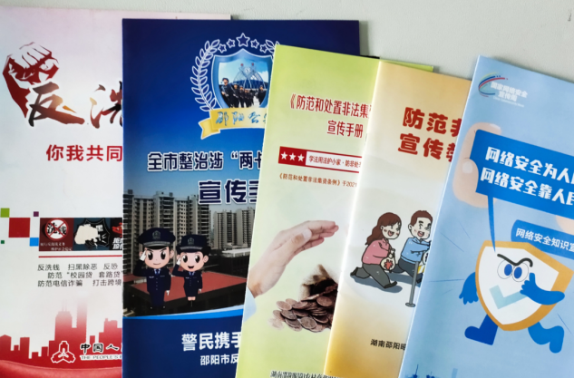 匯聚金融力量，共創(chuàng)美好生活