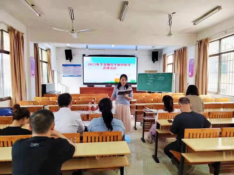 教以潛心  研以致遠(yuǎn)