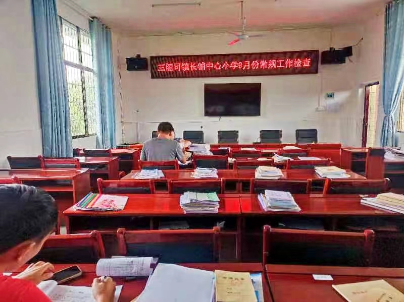 以檢促改，以改促升