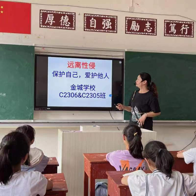 金城學(xué)校召開“利劍護(hù)蕾防性侵? 關(guān)愛成長護(hù)平安” 主題班會