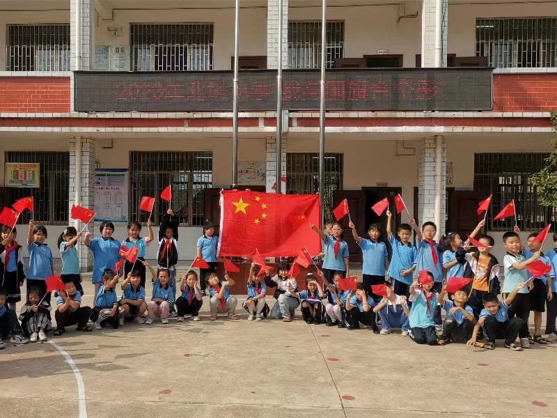 北塔小學(xué)開展“我和我的祖國”系列活動