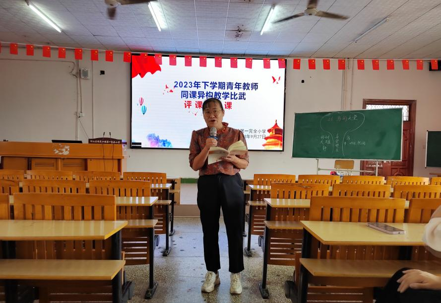 潛心教研勤探索，扎根教學(xué)促提升