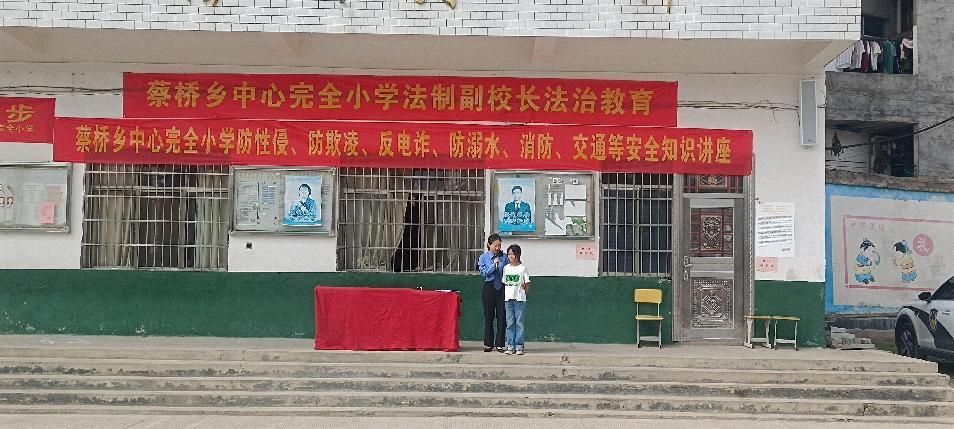 蔡橋鄉(xiāng)中心全小學(xué)舉行消防安全演練