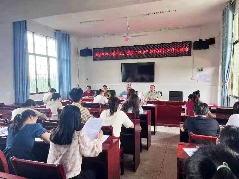 三閣司鎮(zhèn)長(zhǎng)鋪中心小學(xué)召開(kāi)“雙節(jié)”期間安全工作部署會(huì)