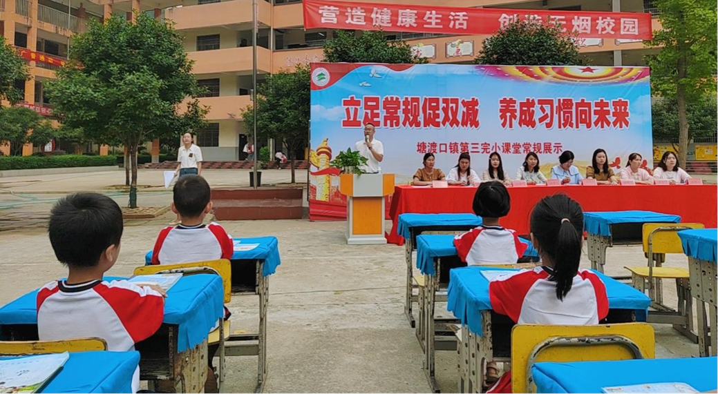 【立足常規(guī)促雙減 養(yǎng)成習(xí)慣向未來】