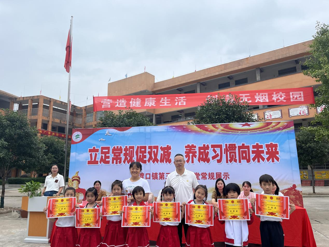 【立足常規(guī)促雙減 養(yǎng)成習(xí)慣向未來】