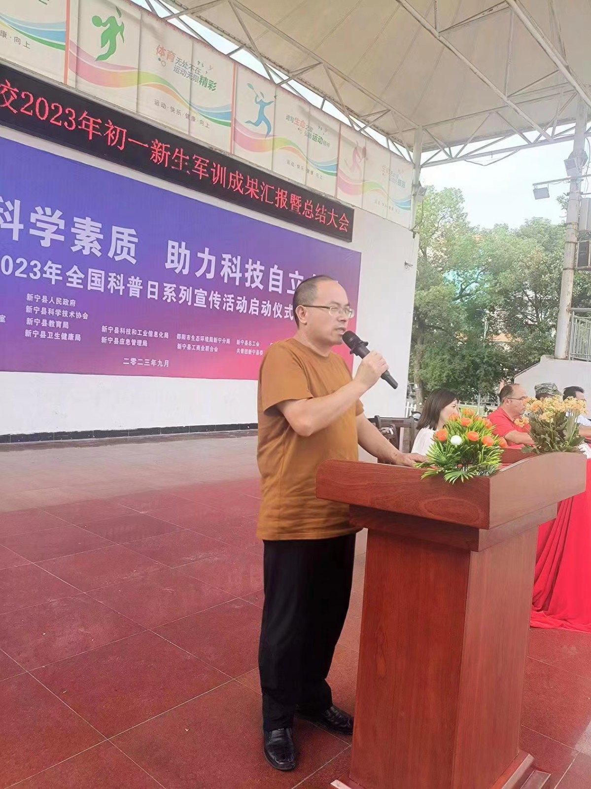 金城學(xué)校舉行新生軍訓(xùn)成果匯報暨總結(jié)會