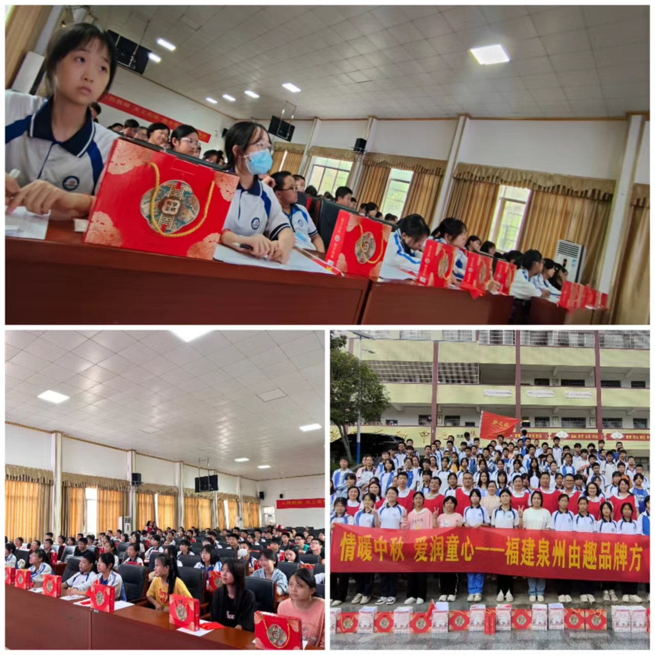 傳承家國情懷  共度中秋佳節(jié)