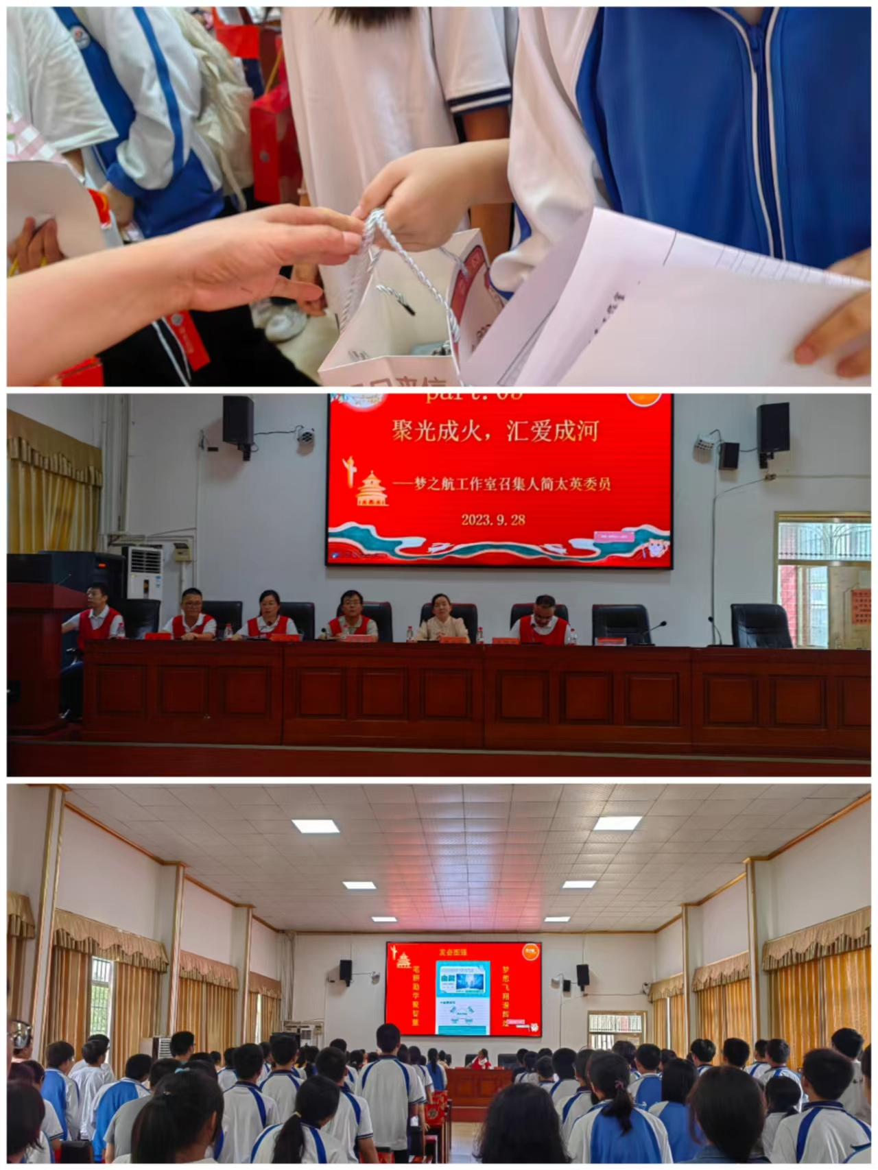 傳承家國情懷  共度中秋佳節(jié)