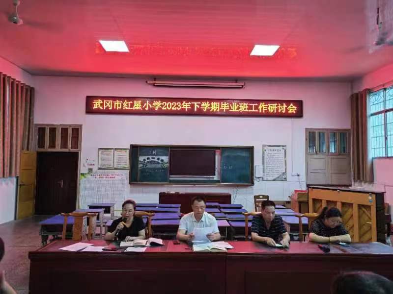 凝心筑夢      再創(chuàng)佳績