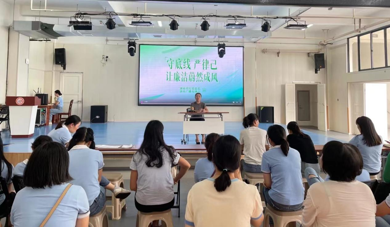 風清氣正，廉潔過節(jié)