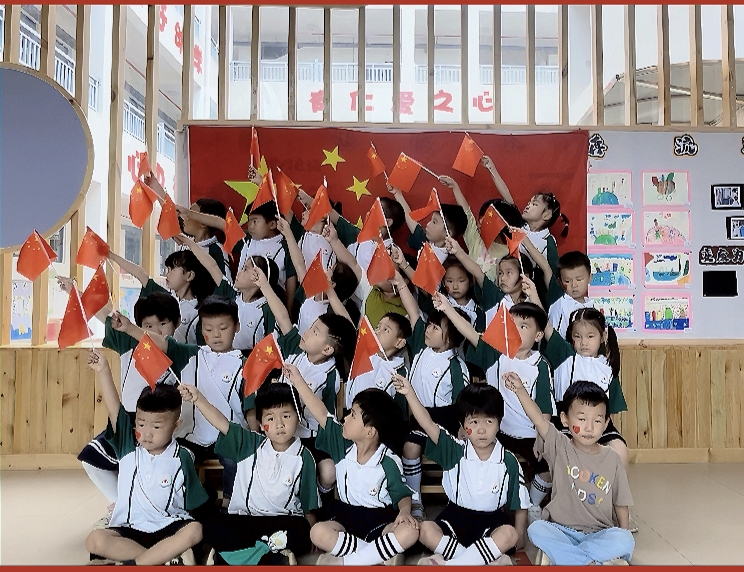 白沙中心幼兒園組織開(kāi)展以“月圓映中秋、童心迎國(guó)慶”主題系列活動(dòng)