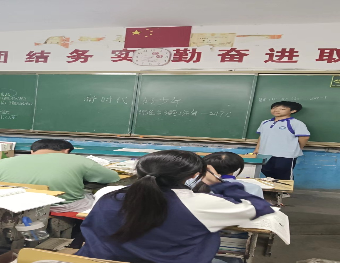 金稱市鎮(zhèn)中學(xué)開展第三季度“新時代好少年”評選宣傳學(xué)習(xí)