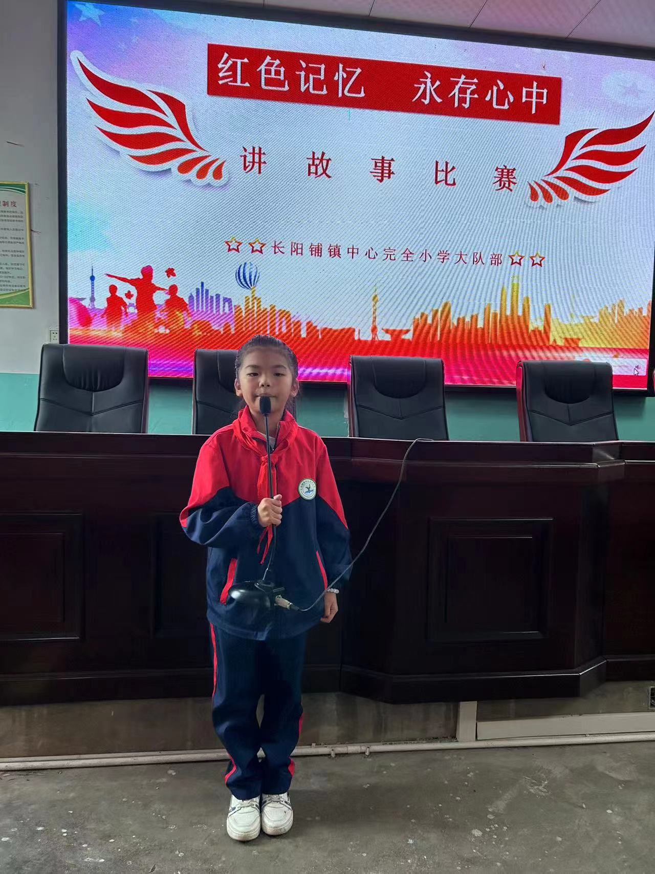 紅色記憶 永存心中