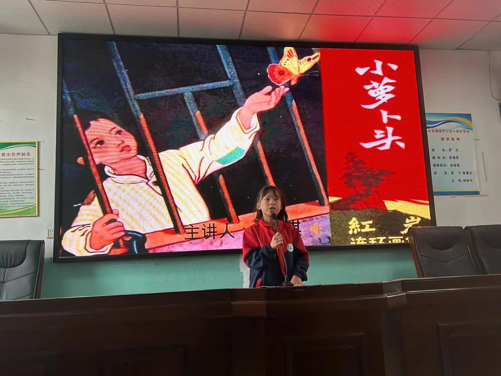 紅色記憶 永存心中