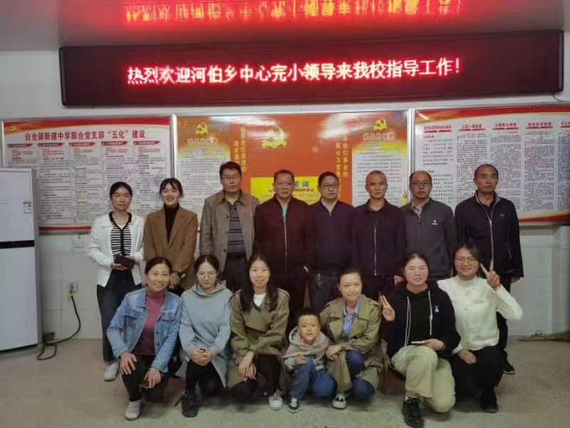 攜手合作共發(fā)展 校際交流促提升