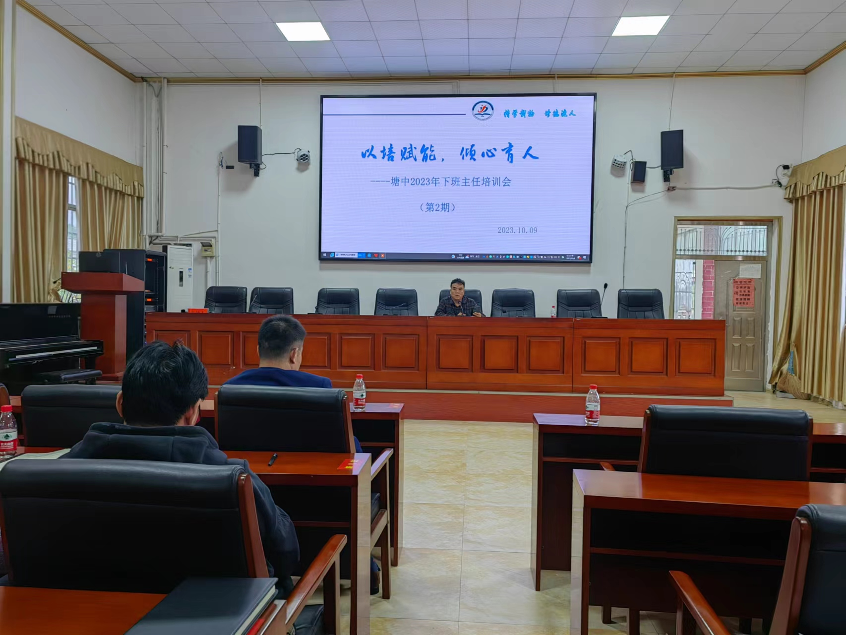 以培賦能，傾心育人