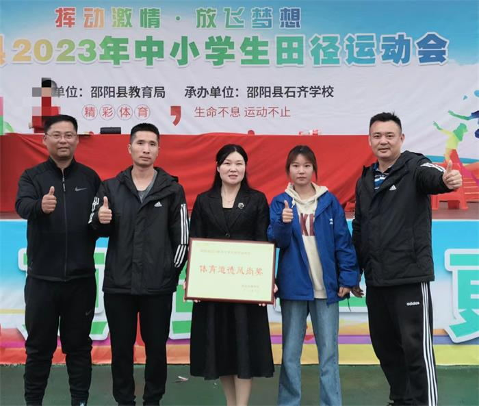 秋風(fēng)送爽迎盛會(huì) 賽場(chǎng)追夢(mèng)揚(yáng)青春