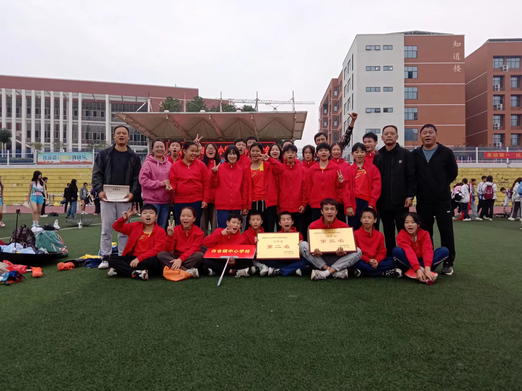 白倉鎮(zhèn)在縣中小學(xué)田徑運動會喜獲佳績