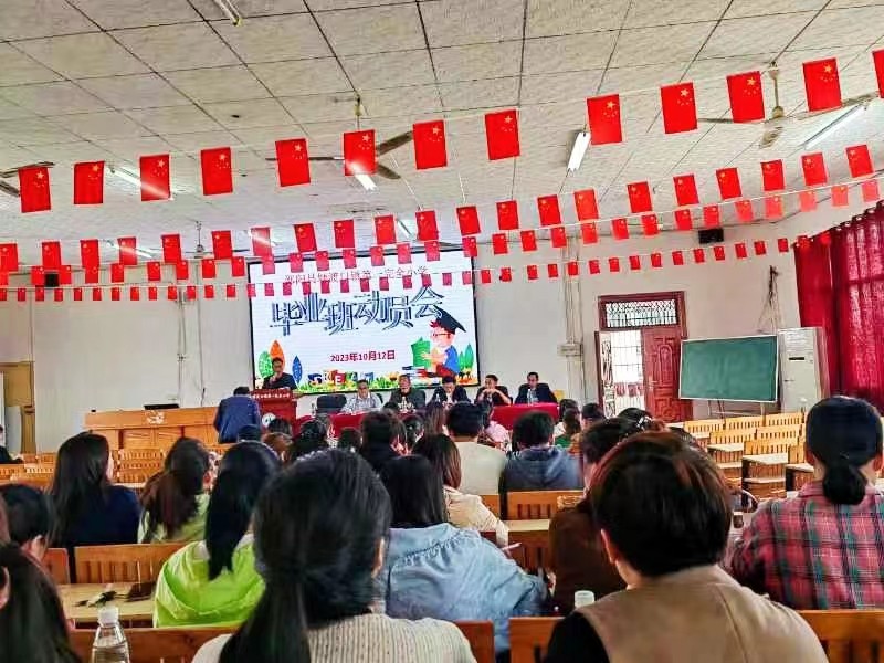 初心如磐，篤行致遠(yuǎn)