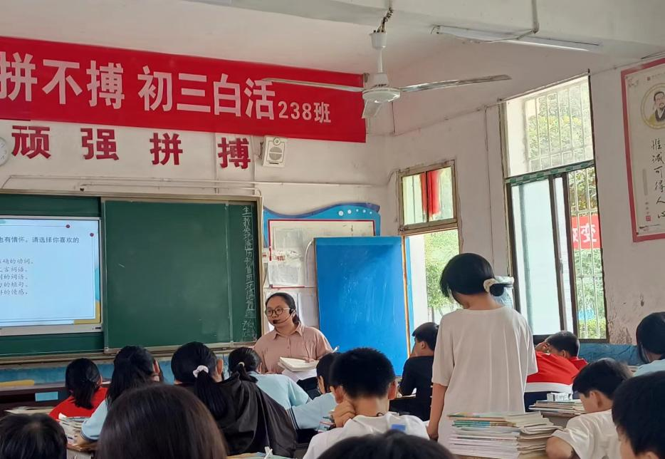 金稱市鎮(zhèn)中學(xué)舉辦青年教師語文公開課