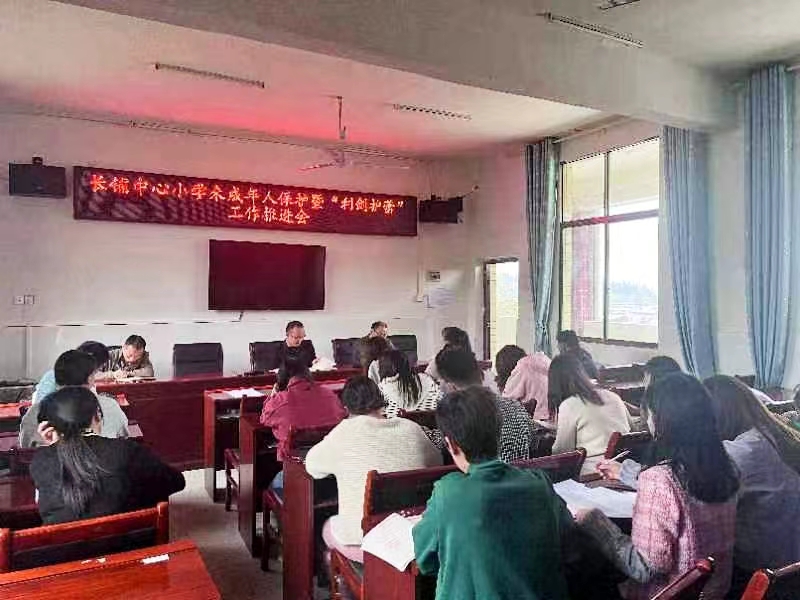 守護(hù)祖國花朵，共建美好未來