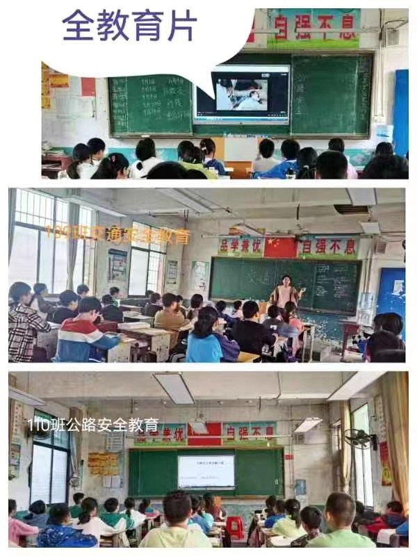 強化安全管理、共建平安校園