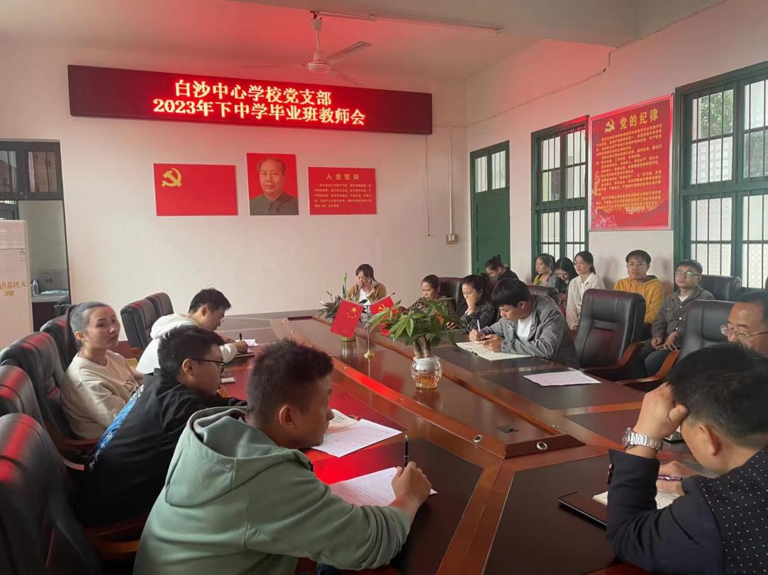 凝聚共識 砥礪前行