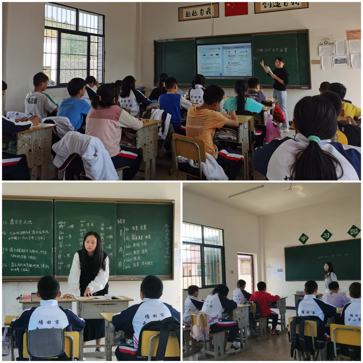 探索教學(xué)方法，打造高效課堂