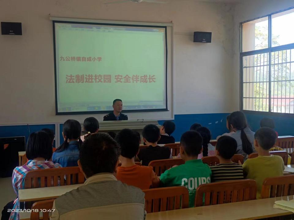 法治進校園，安全伴成長