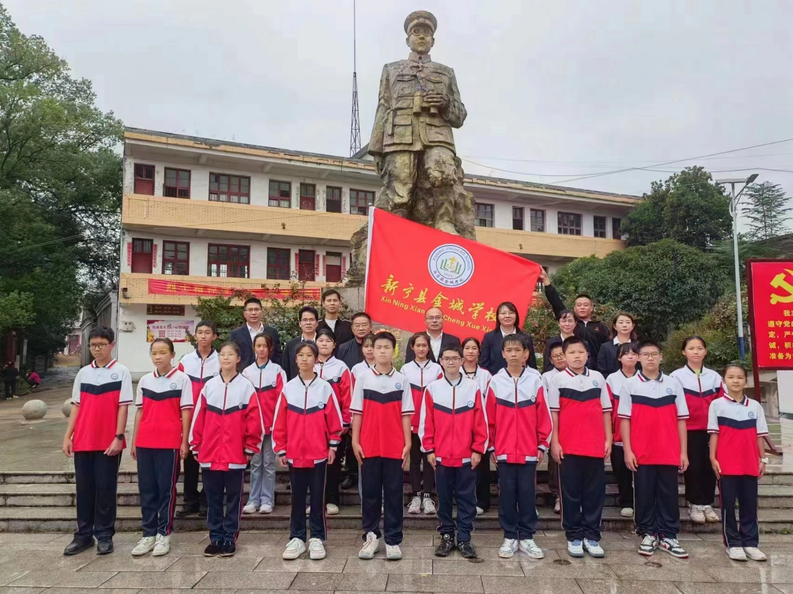 金城學(xué)校組織黨員和學(xué)生代表參觀宛旦平故居