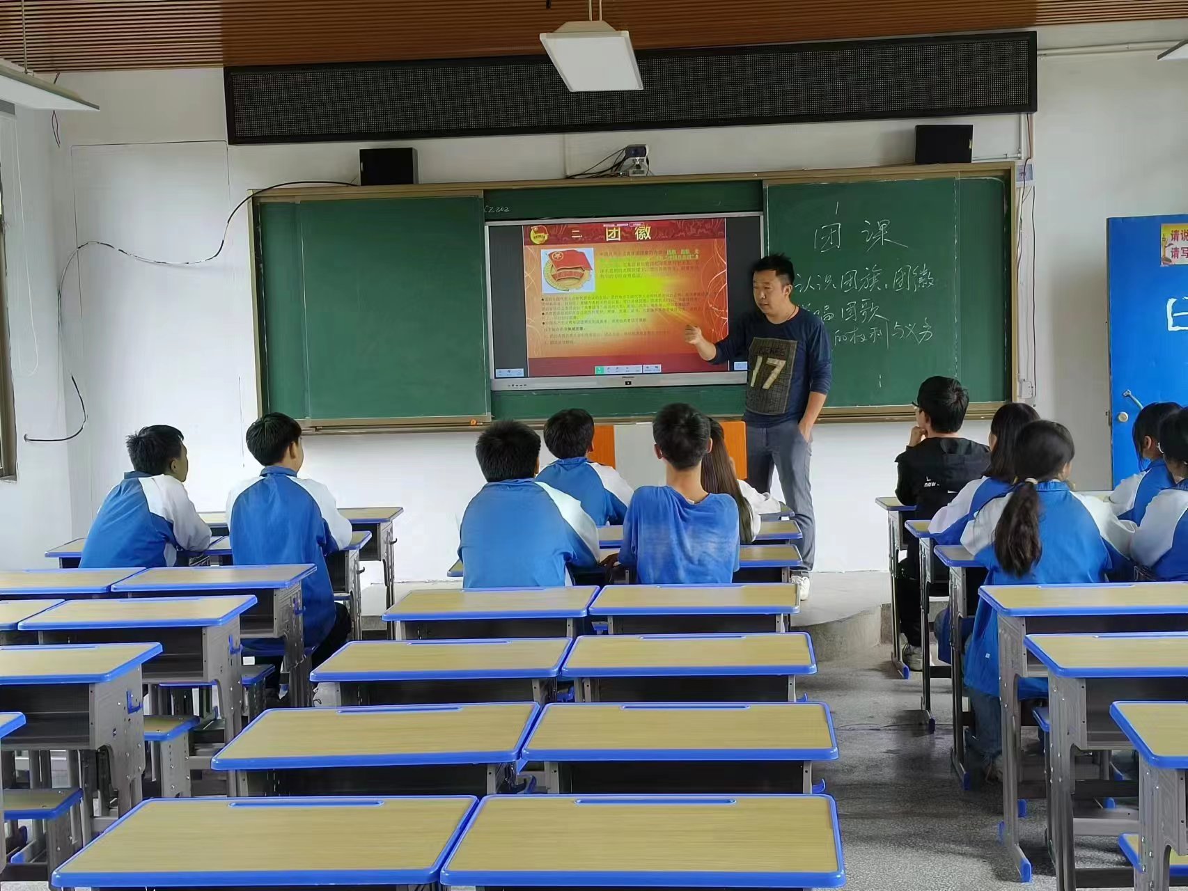 新屆入團(tuán)培訓(xùn)  感受青春力量