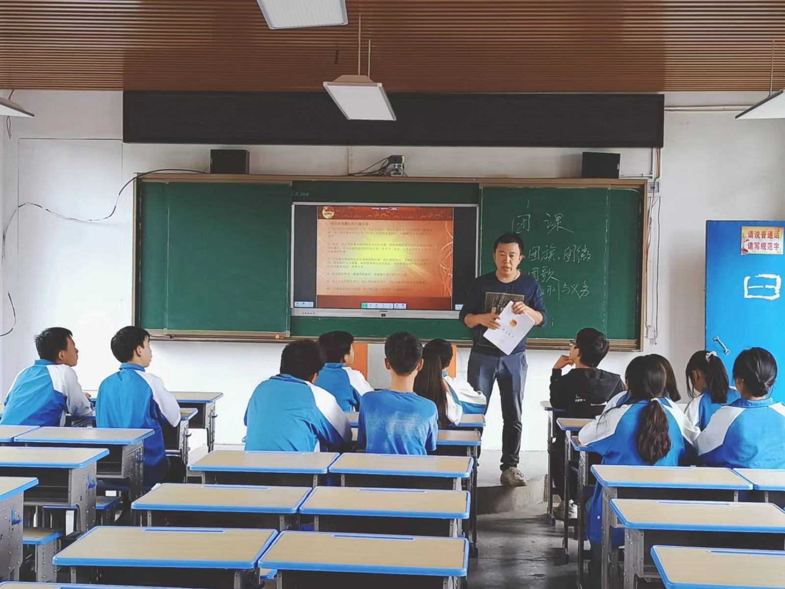 新屆入團(tuán)培訓(xùn)  感受青春力量