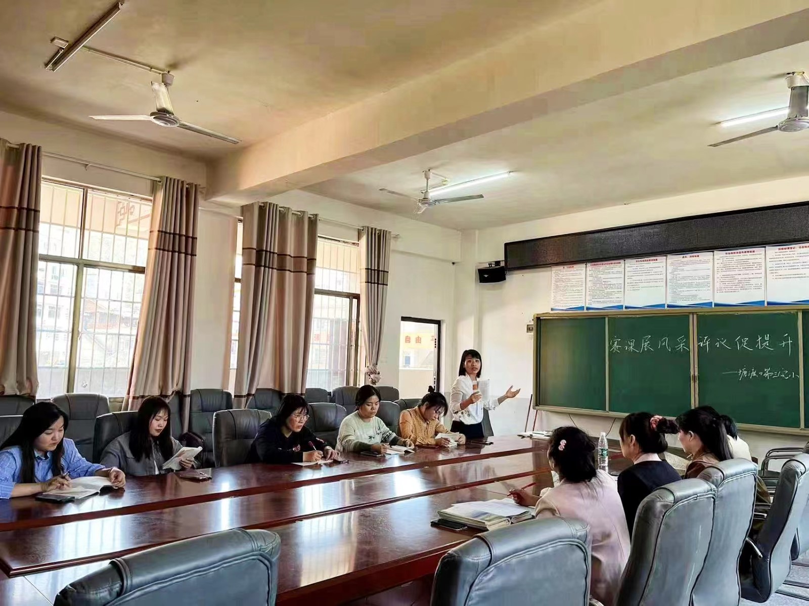 賽課展風采·評議促提升