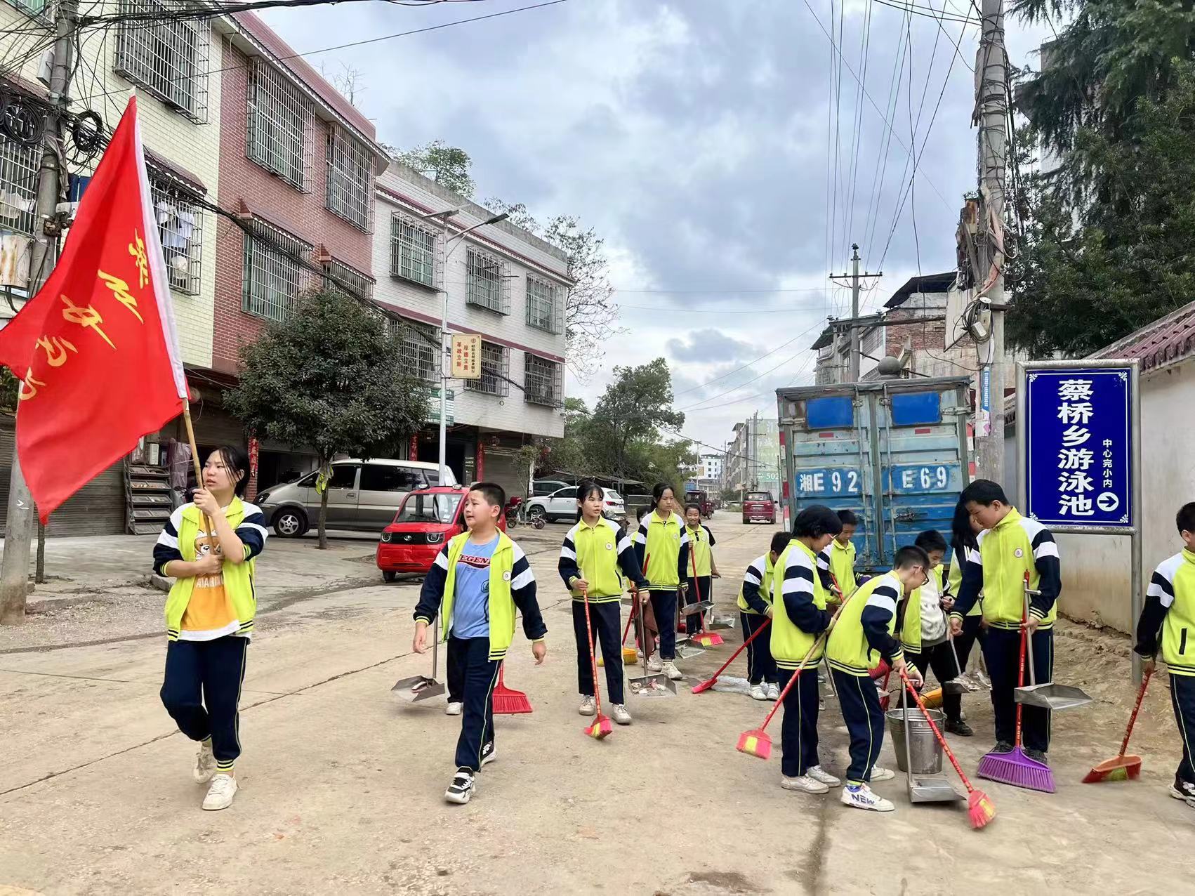 蔡橋鄉(xiāng)中心完小開(kāi)展衛(wèi)生清掃和“牛皮癬清除”工作