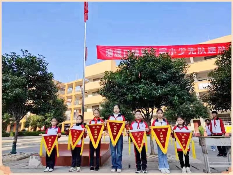 塘渡口鎮(zhèn)第三完全小學(xué)舉行“九九重陽(yáng)節(jié)，濃濃敬老情”主題升旗儀式