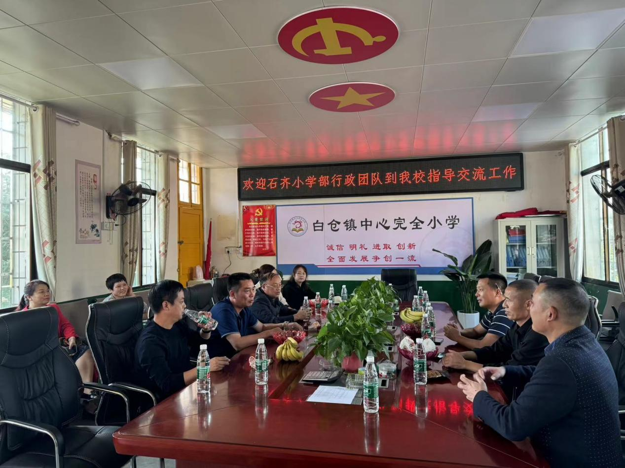 校際交流增活力，學習借鑒助成長