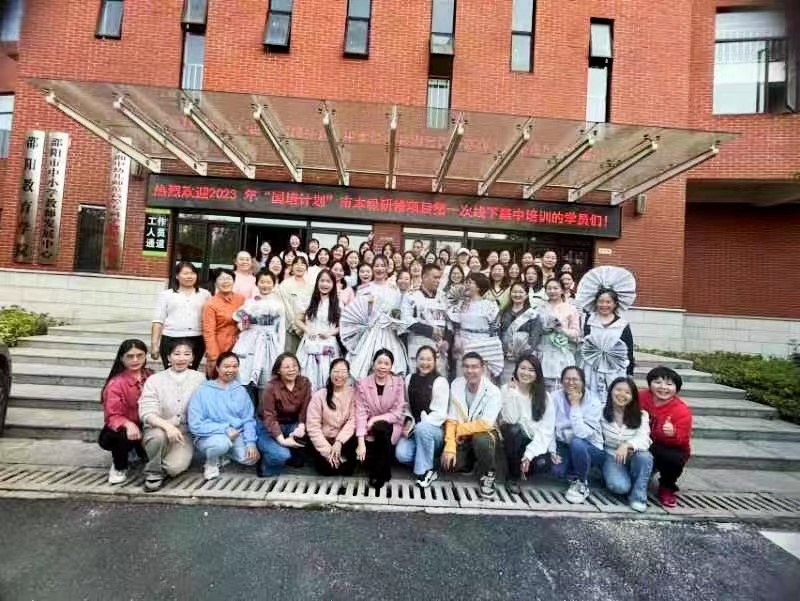 “國培計劃（2023）”邵陽市緊缺學科骨干教師專項培訓小學、初中心理健康第一次線下集中培訓圓滿結(jié)束