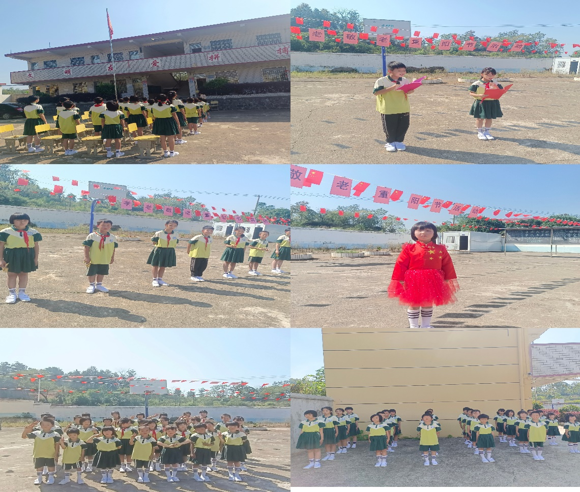 孝心敬老，愛在重陽