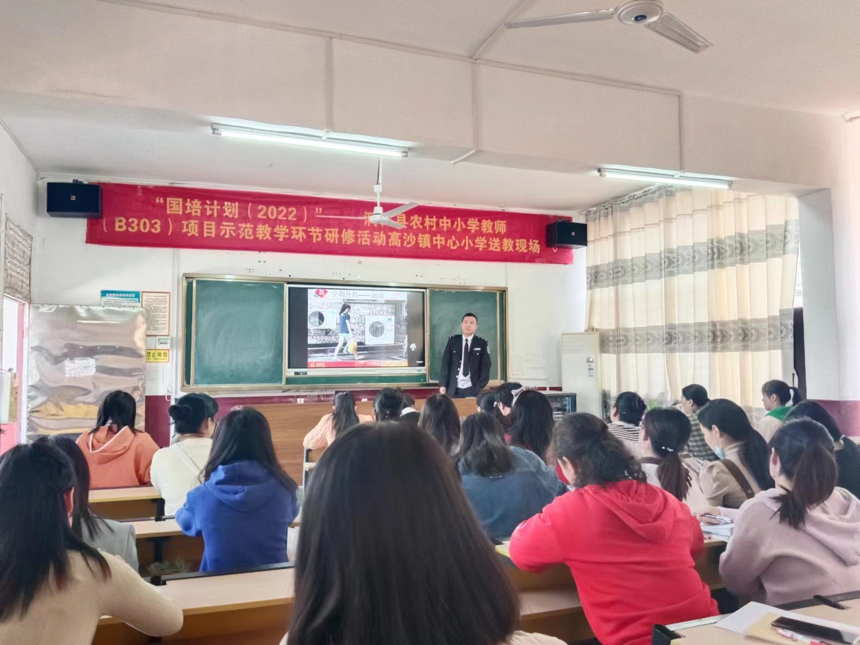 高沙鎮(zhèn)中心小學(xué)開展2023年消防知識(shí)培訓(xùn)