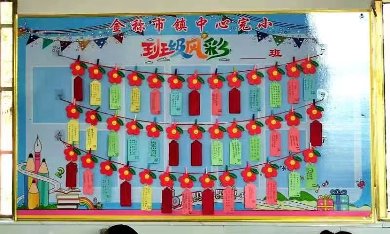 方寸展風采，文化滿校園