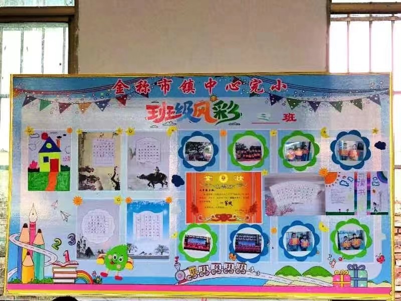 方寸展風采，文化滿校園