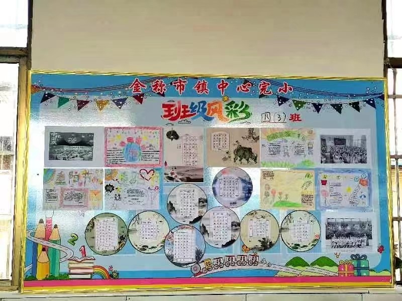 方寸展風采，文化滿校園