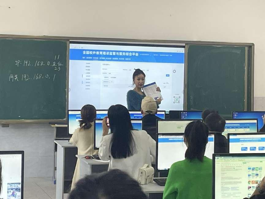 新寧縣34所校外培訓(xùn)機(jī)構(gòu)參加“全國(guó)校外培訓(xùn)監(jiān)管與服務(wù)綜合平臺(tái)”操作培訓(xùn)