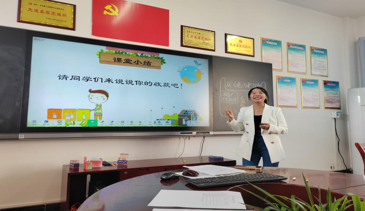 洞口縣中小學(xué)思政課教師“立德樹(shù)人”教學(xué)基本功風(fēng)采競(jìng)賽