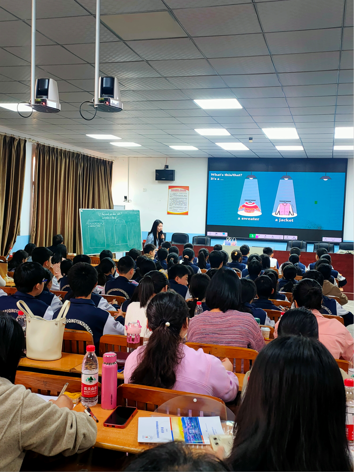 把握新課標(biāo)，共建新課堂