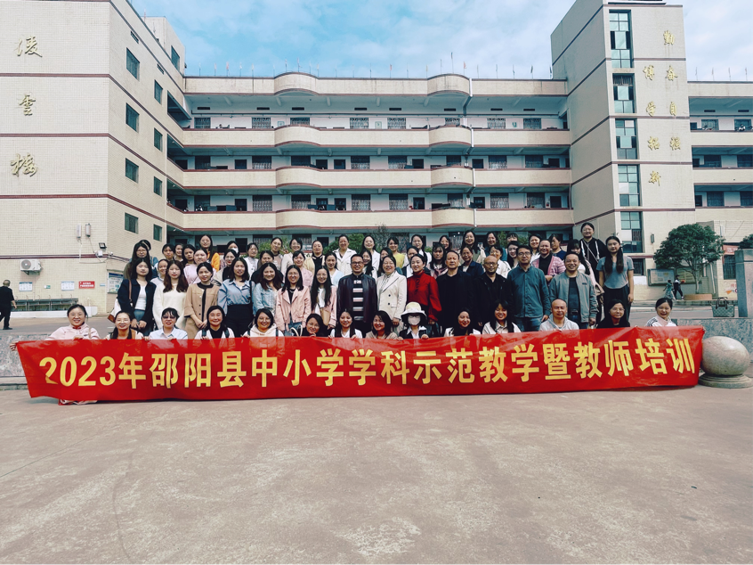 把握新課標(biāo)，共建新課堂