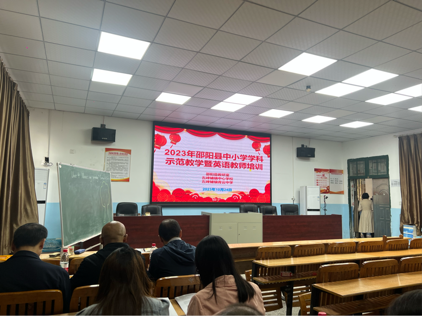 把握新課標(biāo)，共建新課堂